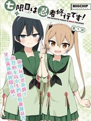 赛罗奥特曼剧场版 银河格斗 命运的冲突 海报