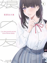 赛罗奥特曼剧场版 光辉的赛罗 OVA 海报